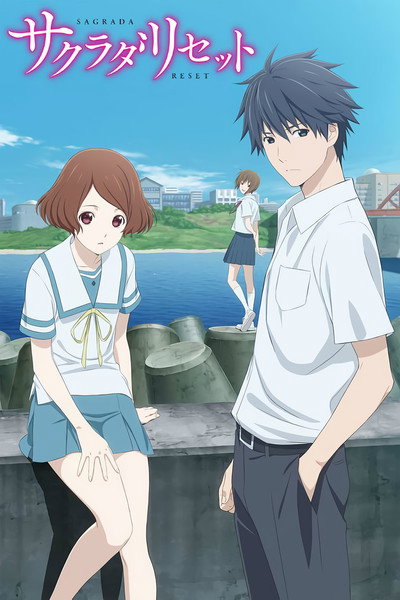 Póster de Sagrada Reset