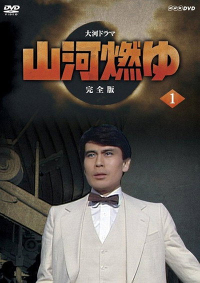 Póster de Sanga moyu