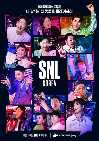 Póster de Saturday Night Live Korea