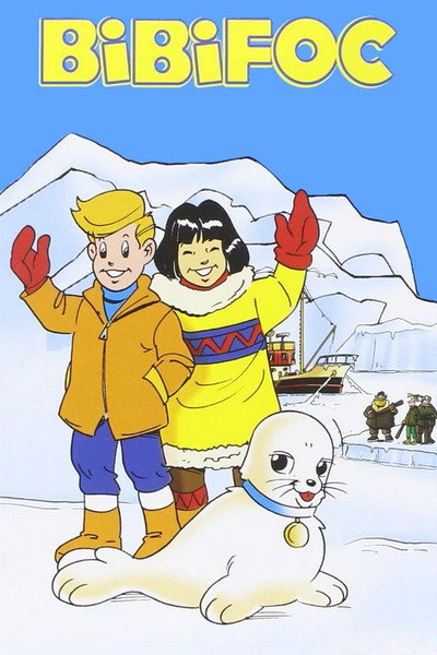 Póster de Seabert