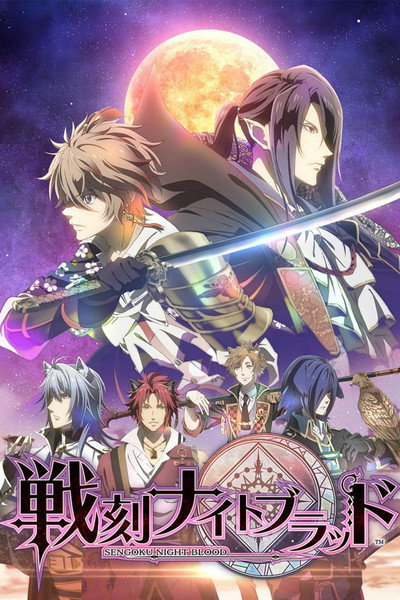 Póster de Sengoku Night Blood