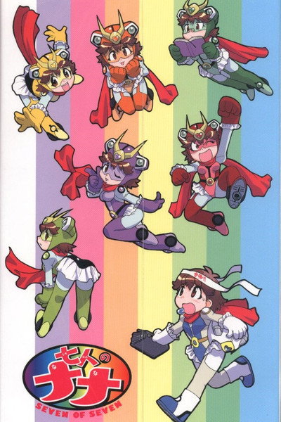 Póster de Seven of Seven