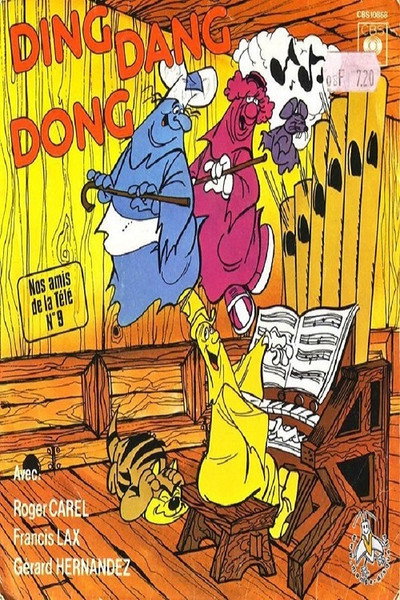 Póster de Shake, Rattle and Roll