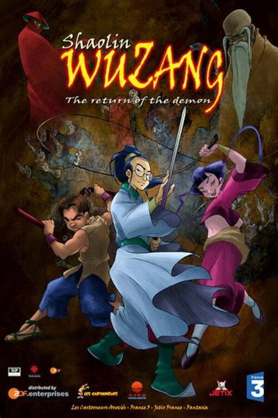 Póster de Shaolin Wuzang