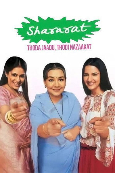 Póster de Shararat
