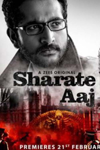 Póster de Sharate Aaj