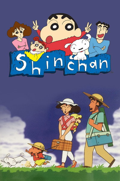 Póster de Shin Chan