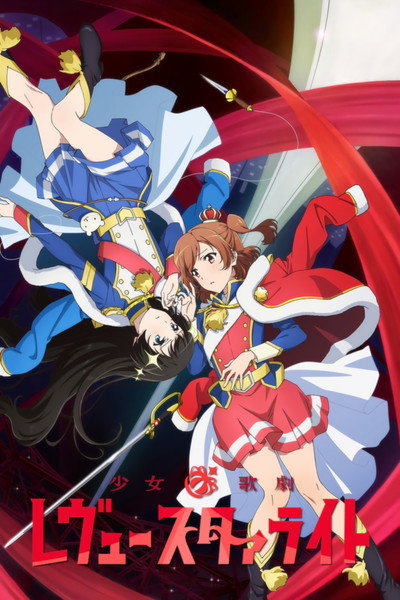 Póster de Shoujo Kageki Revue Starlight