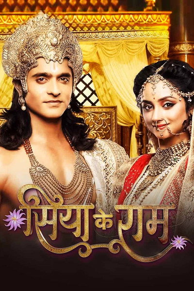Póster de Siya Ke Ram