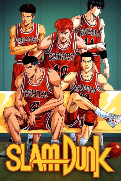 Póster de Slam Dunk: Suramu danku