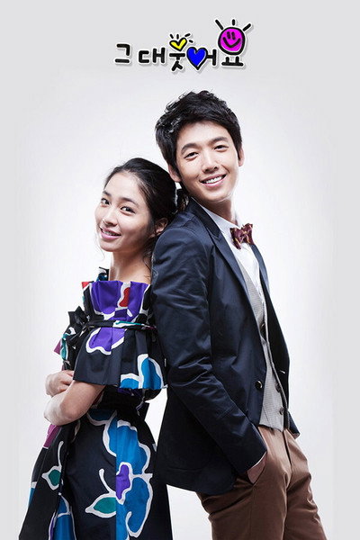 Póster de Smile, You