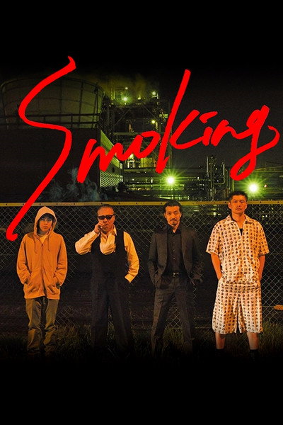 Póster de Smoking