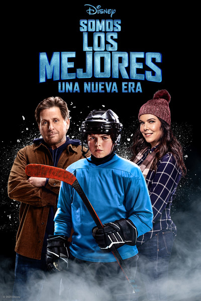 Póster de Somos los mejores: Una nueva era