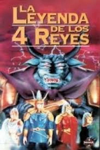 Póster de Sôryûden