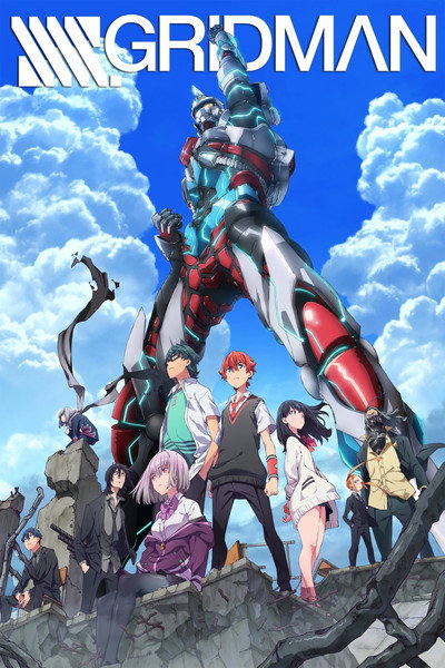 Póster de SSSS.Gridman