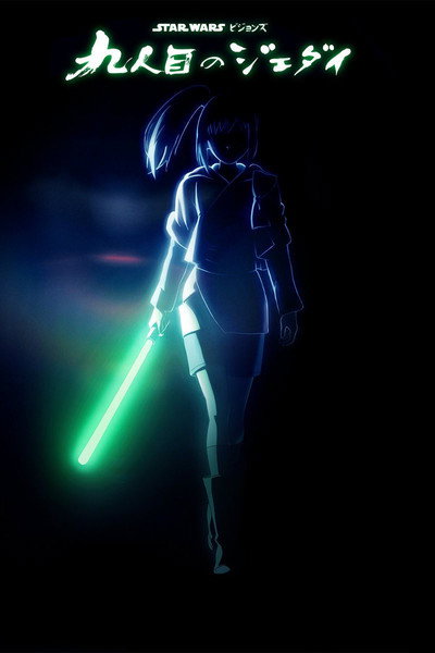 Póster de Star Wars: Visions Presents - The Ninth Jedi