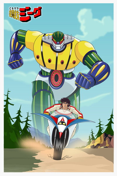 Póster de Steel Jeeg