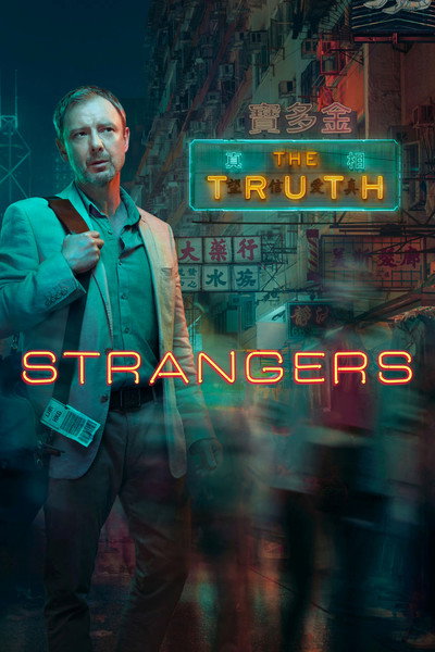 Póster de Strangers