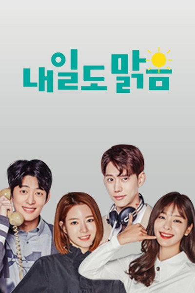 Póster de Sunny Days