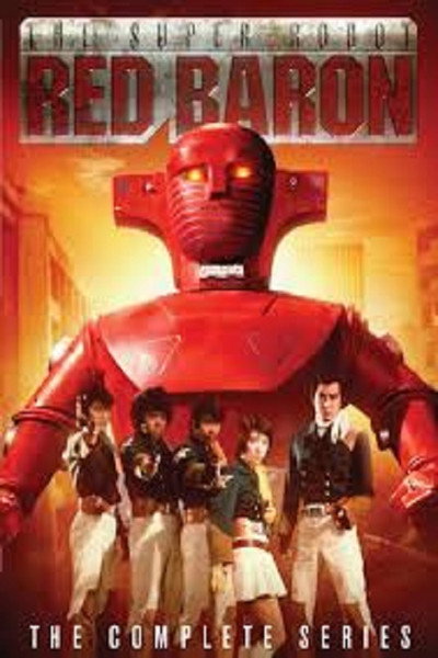 Póster de Super Robot Mach Baron
