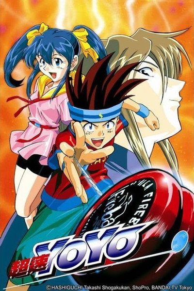 Póster de Super Yo-Yo