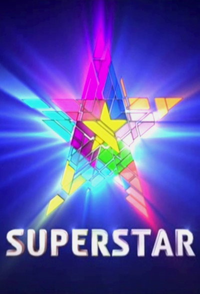 Póster de Superstar