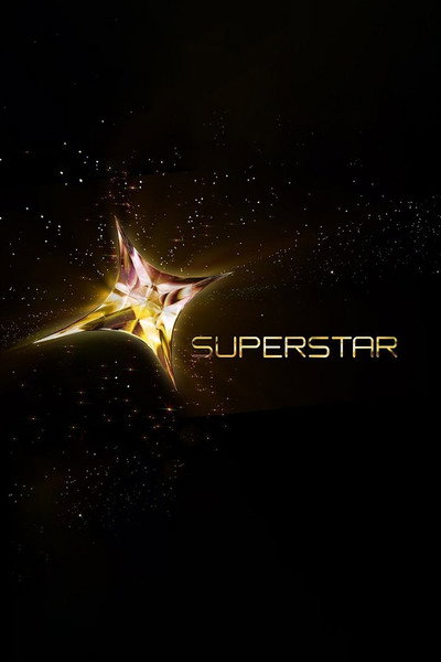 Póster de SuperStar