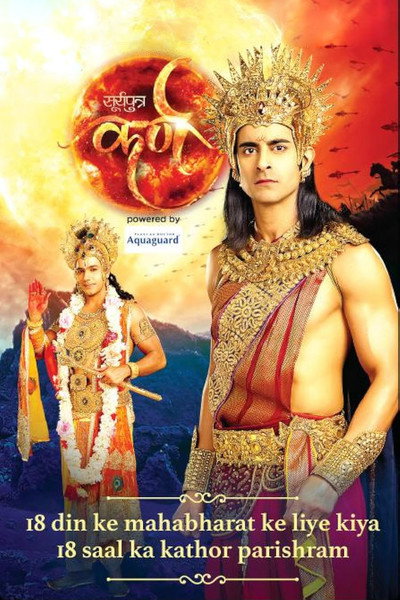 Póster de Suryaputra Karn