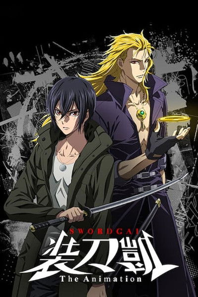 Póster de Sword Gai: The Animation