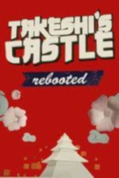 Póster de Takeshi's Castle Rebooted