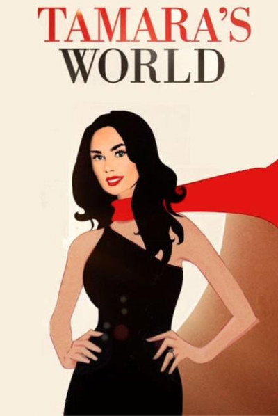 Póster de Tamara's World