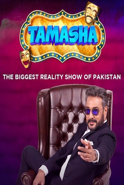 Póster de Tamasha