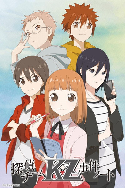 Póster de Tantei Team KZ Jiken Note