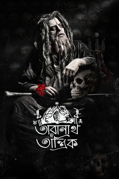 Póster de Taranath Tantrik