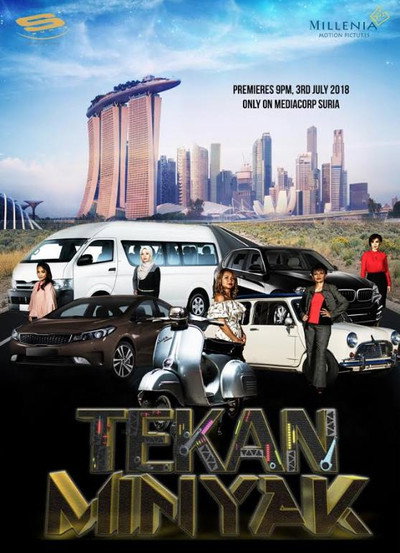 Póster de Tekan Minyak