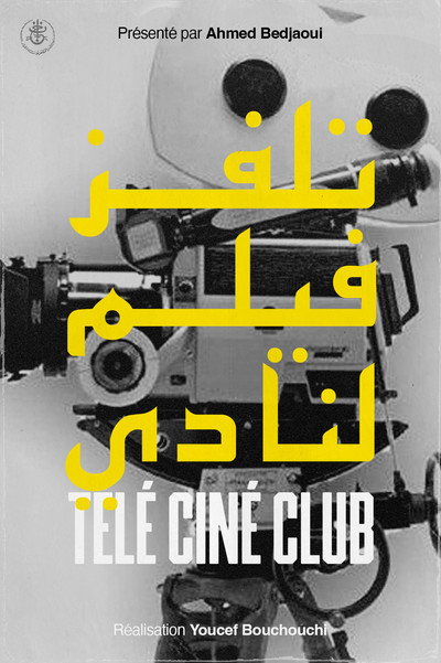 Póster de Télé Ciné Club