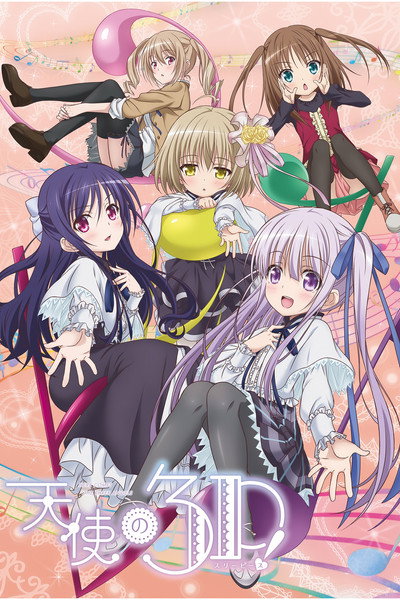 Póster de Tenshi no 3P!