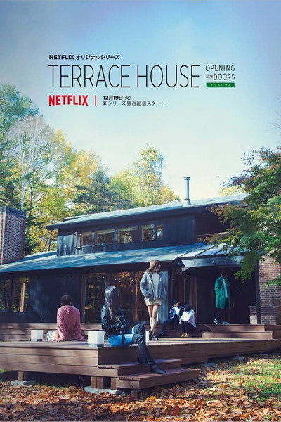 Póster de Terrace House: Opening New Doors