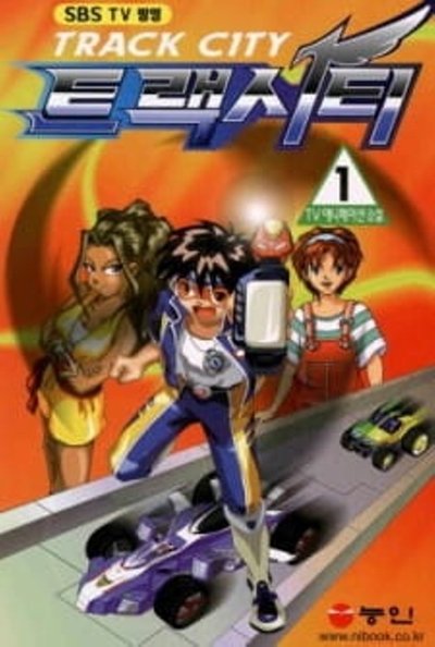 Póster de Teuraeksiti