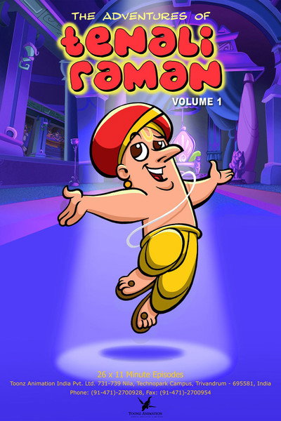 Póster de The Adventures of Tenali Raman