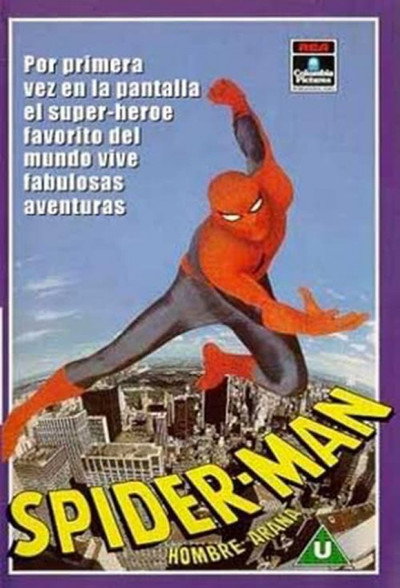 Póster de The Amazing Spider-Man