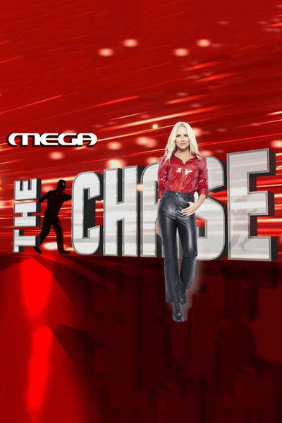 Póster de The Chase