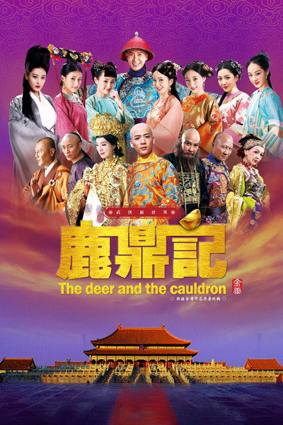 Póster de The Deer and the Cauldron