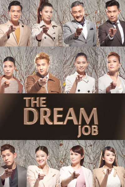 Póster de The Dream Job