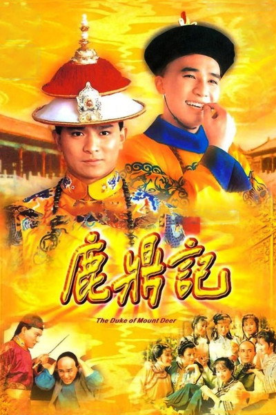 Póster de The Duke of Mount Deer