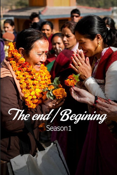 Póster de The End/Beginning