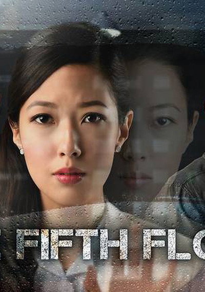 Póster de The Fifth Floor