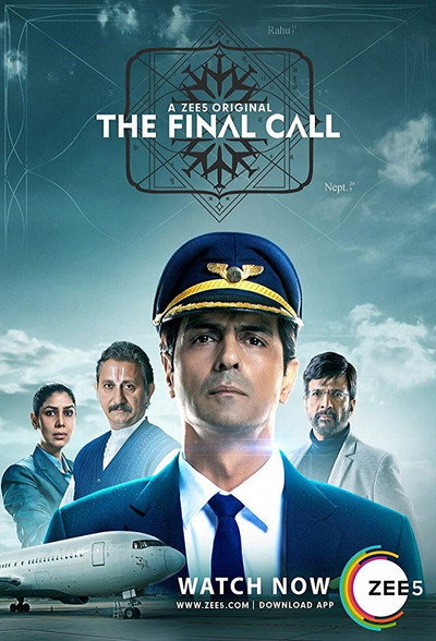 Póster de The Final Call