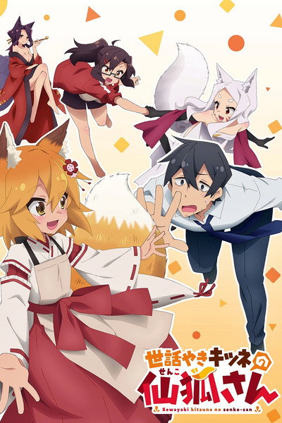 Póster de The Helpful Fox, Senko-San