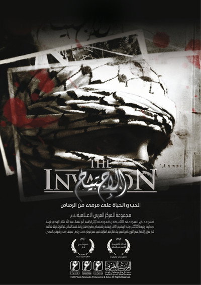Póster de The Invasion